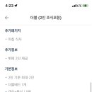 온천야식 이미지