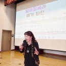 2025.11.20 호평체육문화센터 이자영 명품노래교실 / 검정 고무신 이미지