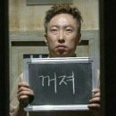 문어세상해천탕 이미지