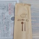 막썰어회도매센타 네이버블로그