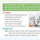 성동공업고등학교 이미지