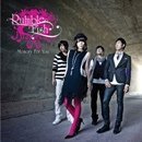 비와 당신(Rain and You) - 럼블피쉬(Rumble Fish) 이미지