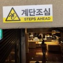 나들가게 정문 이미지