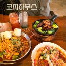 자유공간2호_파장동 | 파장동 맛집 수원 코지하우스 메뉴 이연복 카우복이