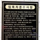 흥해목욕탕 이미지