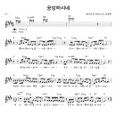 삼광교회 이미지