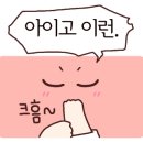 아이리더안경 렌즈타운(기장정관점) 이미지