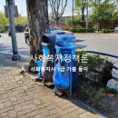 [사회복지사1급] 문제풀이 - 사회 복지 정책론 이미지