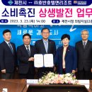 (주)호반호텔앤리조트 이미지