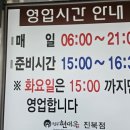 현대옥진북점 이미지