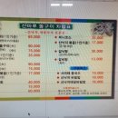 용산-355 이미지