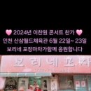 보리네포장마차 네이버블로그