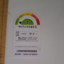 행원어린이집 이미지