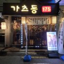 봉곡동175 이미지