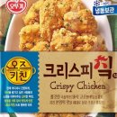 가장맛있는치킨