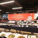 슬로푸드 이미지