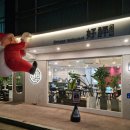 하오핑 | [내돈내산] 호평동 중식당 '하오핑', 이런 곳 또 없네!