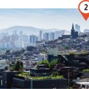 한남타운 이미지