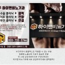 참비뇨기과의원
