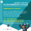 (주)오토복코리아헬스케어 네이버블로그