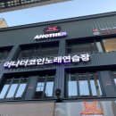 보이지 노래연습장 이미지