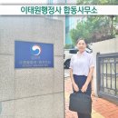 미래국제결혼사무소 이미지