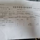 괘법점기아오토큐 이미지
