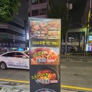 육뽈