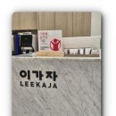 이천일아울렛 이미지