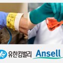 유한회사 글러브고