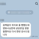 법률사무소우정