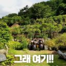 해솔찬정원 네이버블로그