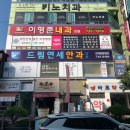 중앙안과의원 이미지