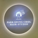 달미 | 【 박승철헤어스투디오강동점 】 강동 미용실 단발 레이어드컷으로 얼굴형 살린 후기_달미 점장