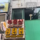 이니스프리이대역1번