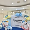 청소년 상담복지센터 | 강서구 청소년 상담복지센터 15주년 성과 보고대회 포토존 &amp; 무대 장식 특별한 행사 공간연출