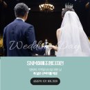 SnM화예조형디자인