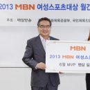 MVP스포츠 이미지