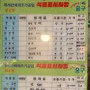 광덕떡집 이미지