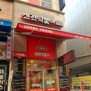 신전떡볶이(구래 양곡점) 네이버블로그