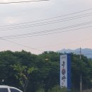 UR(의정부시)-[서계로]-하-5 | 장암동 고깃집 우리땅갈비, 아이랜드캐슬에서 신나게 놀고 배채우러 고고씽! 내돈 후기!!
