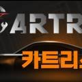 석계자동차정비 이미지