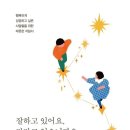 해뜨는어린이집 이미지