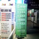 배스킨라빈스죽전꽃메 | [완전 최악] 보정동 스시랑 - 다신 가고 싶지 않다. 환불받고 싶어 ㅠㅠ