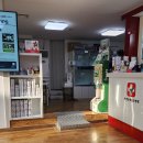 보광동물병원 이미지