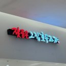 인천대입구역3번출구(롯데쇼핑몰 옆) | [경기도 수원] 타임빌라스 수원 잣품은 그집 호두과자 아이들간식추천