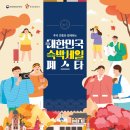 제주버틀러투어