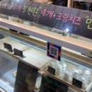 후야제1빌딩 | 김해 외동시장 베이글 맛집, 빵지순례 원픽 베이글러시 가성비 빵집! 후기