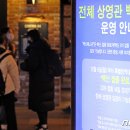 원방역