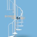 생활풍수 이미지